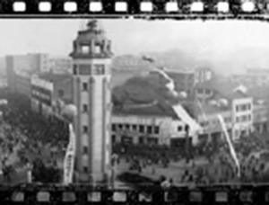 IN 1937 CHONGQING